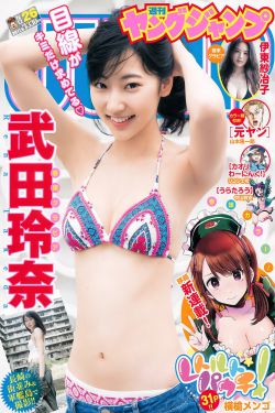 hello小姐